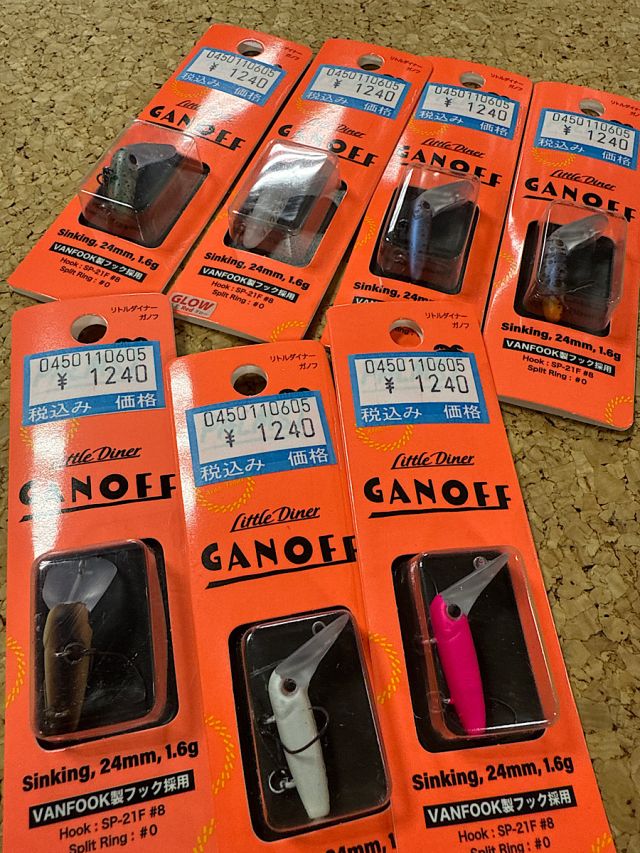 パームス　ガノフ